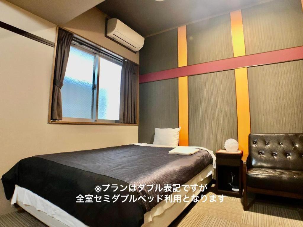 Time Rich Hotel Okinawa Eksteriør billede